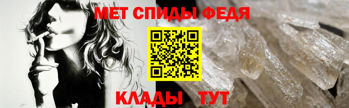 Amphetamine 98% Кореновск
