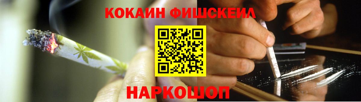 Кокаин 99% Кореновск