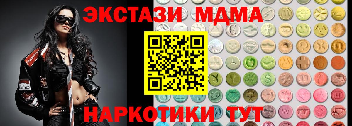 Ecstasy TESLA Кореновск