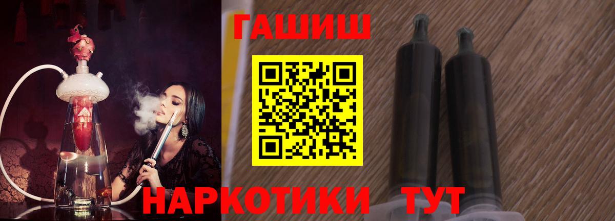ГАШИШ AMNESIA HAZE  ГАШ гашик  Кореновск  Вход с VPN 