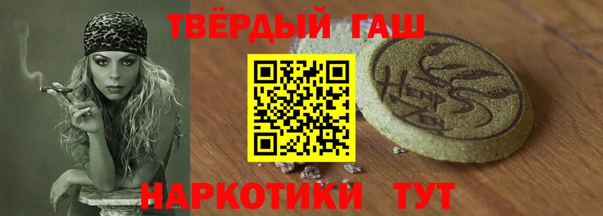 ГАШ VHQ Кореновск