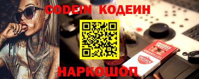 MESCALINE Камышлов