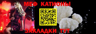 MESCALINE Камышлов