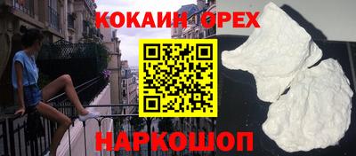 MESCALINE Камышлов