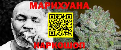 MESCALINE Камышлов