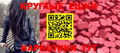MESCALINE Камышлов