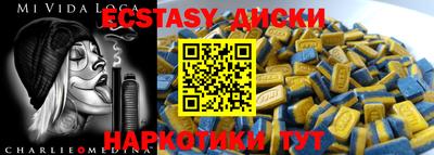 MESCALINE Камышлов