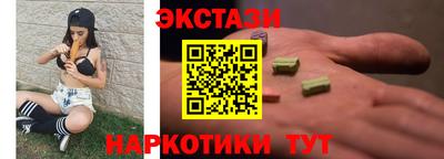спиды Кандалакша