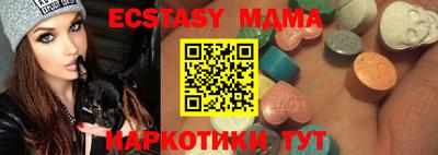 MESCALINE Камышлов