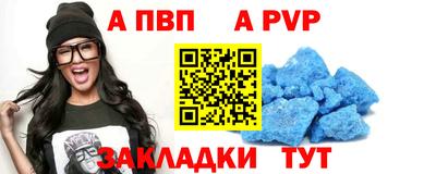 спиды Кандалакша
