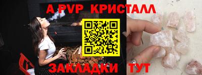 MESCALINE Камышлов