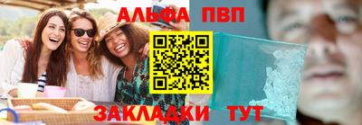 MESCALINE Камышлов