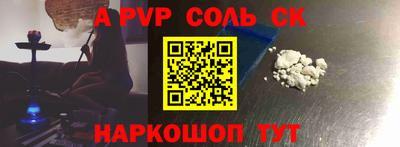 спиды Кандалакша
