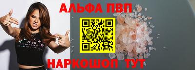MESCALINE Камышлов