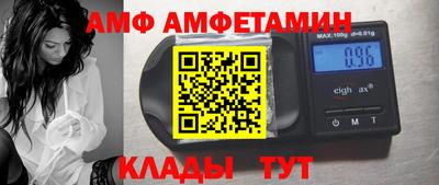 ALPHA PVP Канаш
