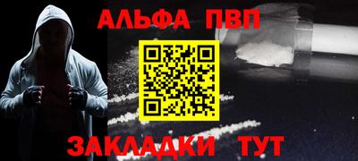 спиды Кандалакша