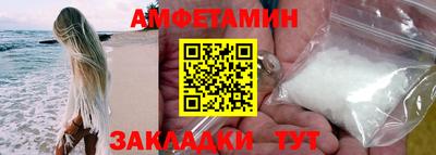 MESCALINE Камышлов