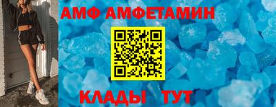 спиды Кандалакша