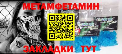 спиды Кандалакша