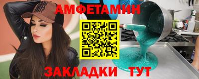 MESCALINE Камышлов