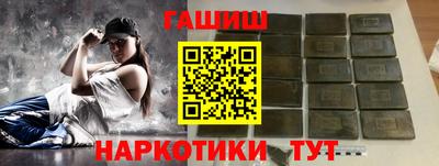 ALPHA PVP Канаш