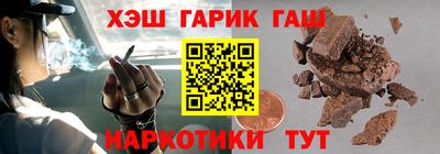 MESCALINE Камышлов