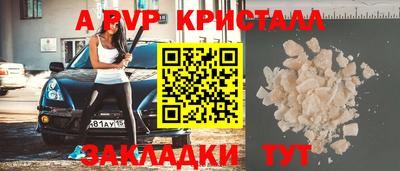 MESCALINE Камышлов