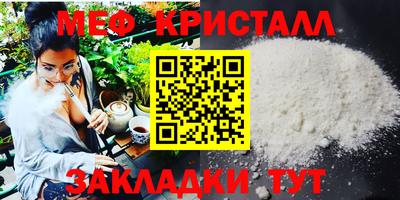 спиды Кандалакша