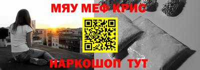 спиды Кандалакша