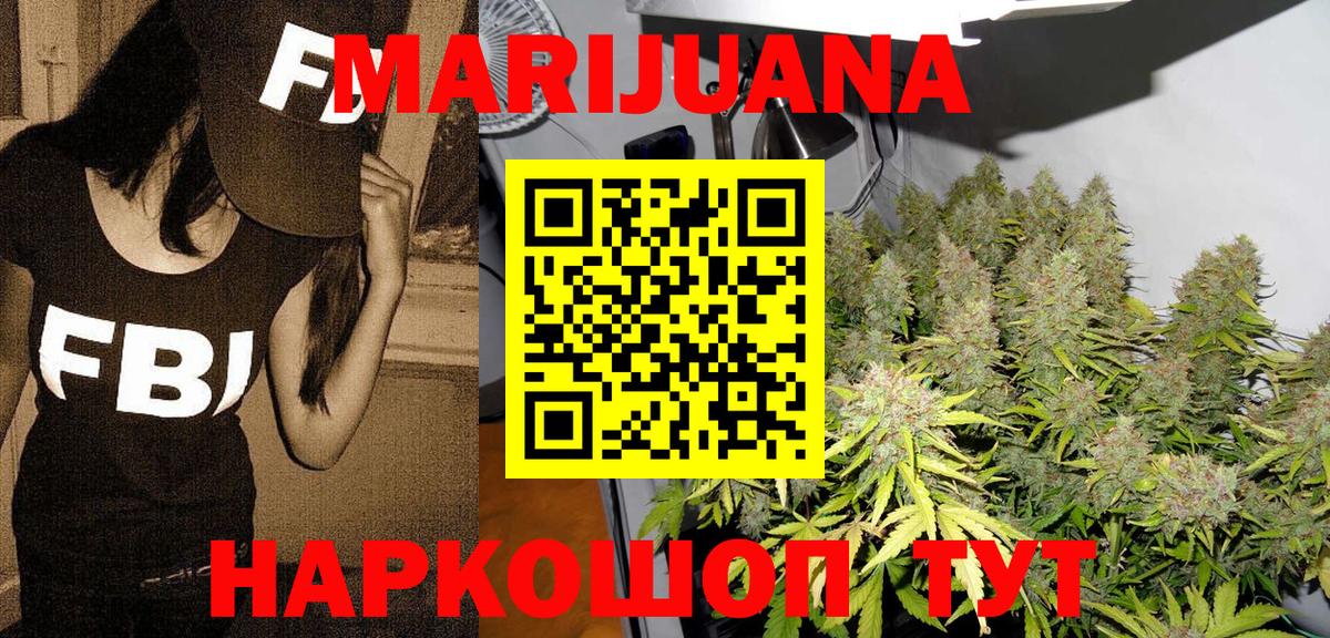 Кореновск  Вход с VPN  Кокаин  Мефедрон кристаллы  МАРИХУАНА  Гашиш  LSD-25 